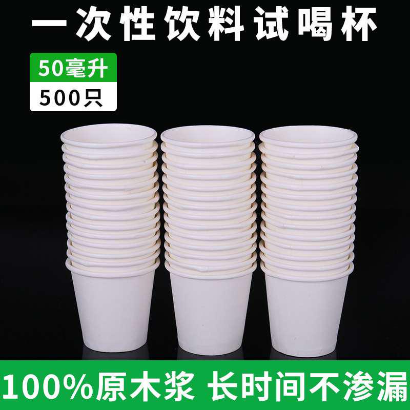 Try Drinking Cup Mini Cupcake Mini cupcakes for a one-off test and a tasting cup yogurt for a cup only-Taobao