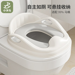 小沐马儿童马桶圈大号坐便器男孩女宝宝专用坐垫便盆盖梯小孩厕所