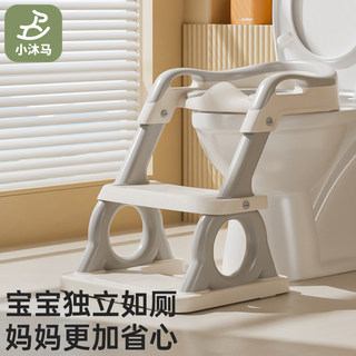Xiaomuma Children's Toilet Stair-Type Potty Ring for Girls, Special Folding Step Stool Footstool Potty for Baby Girls' Toilet