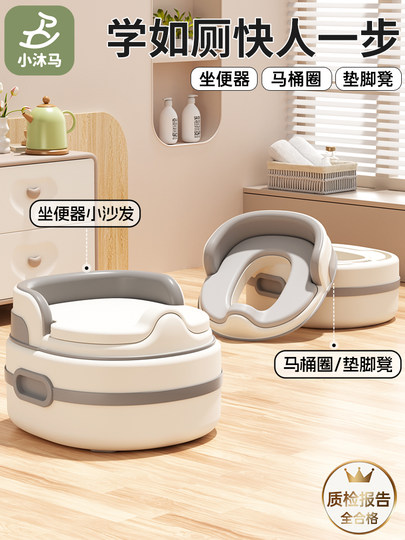 Xiaomuma Children's Toilet Seat, Portable Anti-Fall Potty Stool for Boys and Girls, Toilet Training Urinal Potty
