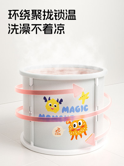 Xiao Muma-cubo de natación para bebé, cubo de baño para niños, cubo de baño para recién nacido, piscina, cubo de baño para sentarse