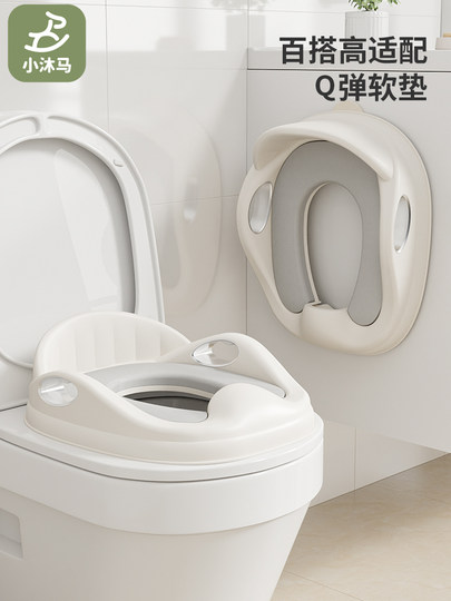 Xiao Muma Kinder-Toilettensitz, großer Toilettensitz für Jungen und Mädchen, spezielles Sitzkissen, Töpfchenbezug, Leiter, Kindertoilette