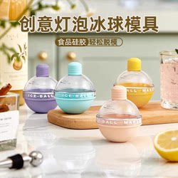 아이스 하키 곰팡이 식품 등급 실리콘 대형 냉동 아이스 그리드 가정용 전구 볼 얼음 큐브 곰팡이 위스키