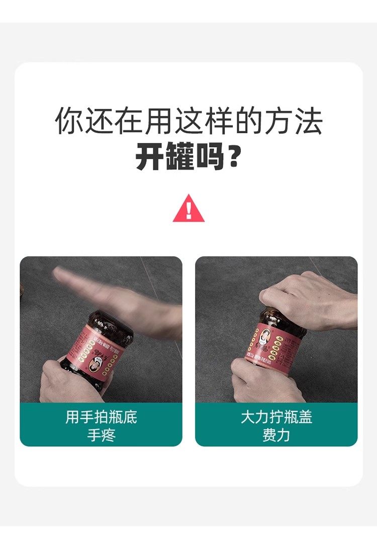 Консервный нож 不锈钢省力拧盖器万能瓶盖神器开罐器开瓶器玻璃罐头开盖器拧瓶盖