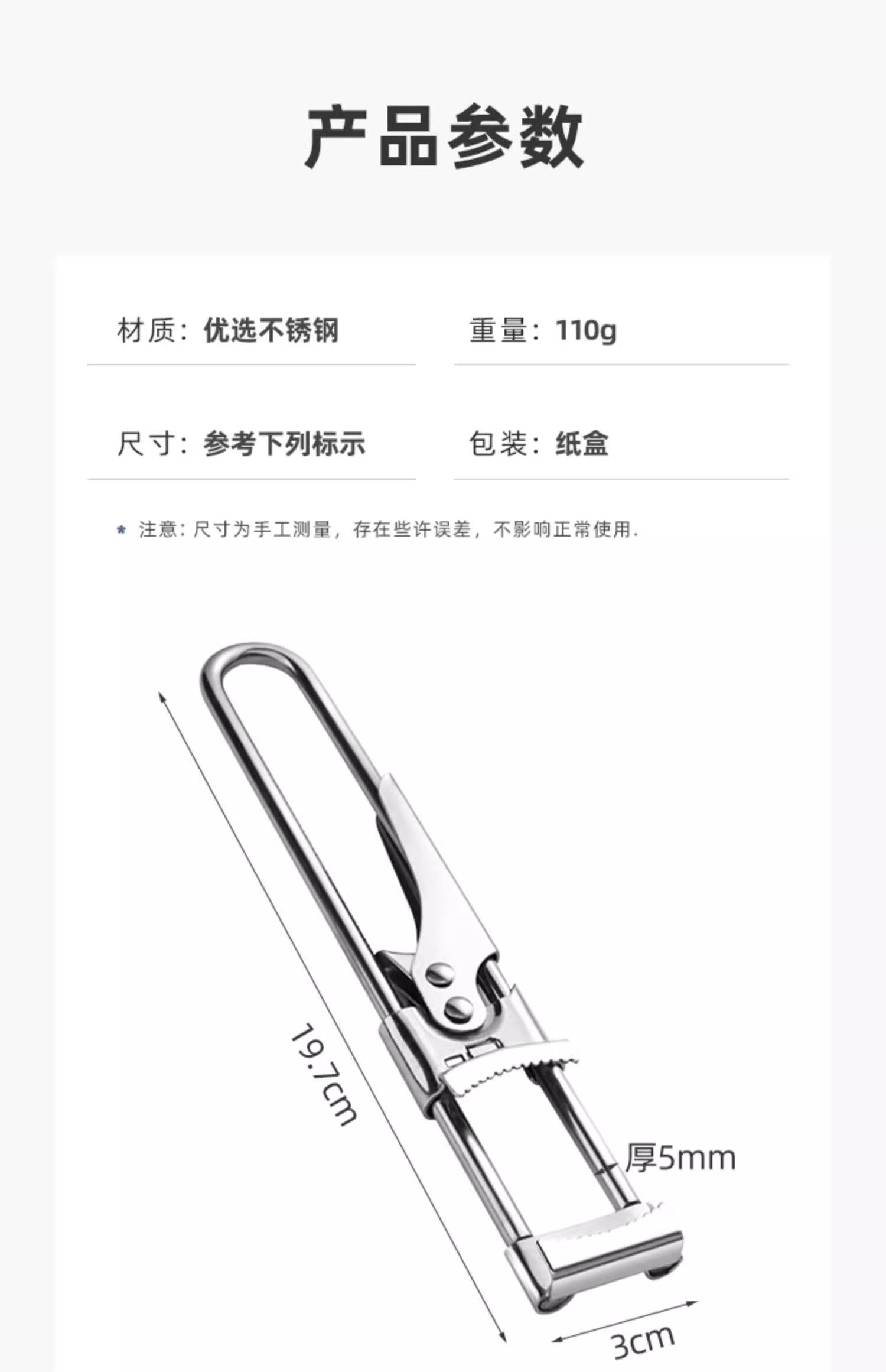 Консервный нож 不锈钢省力拧盖器万能瓶盖神器开罐器开瓶器玻璃罐头开盖器拧瓶盖