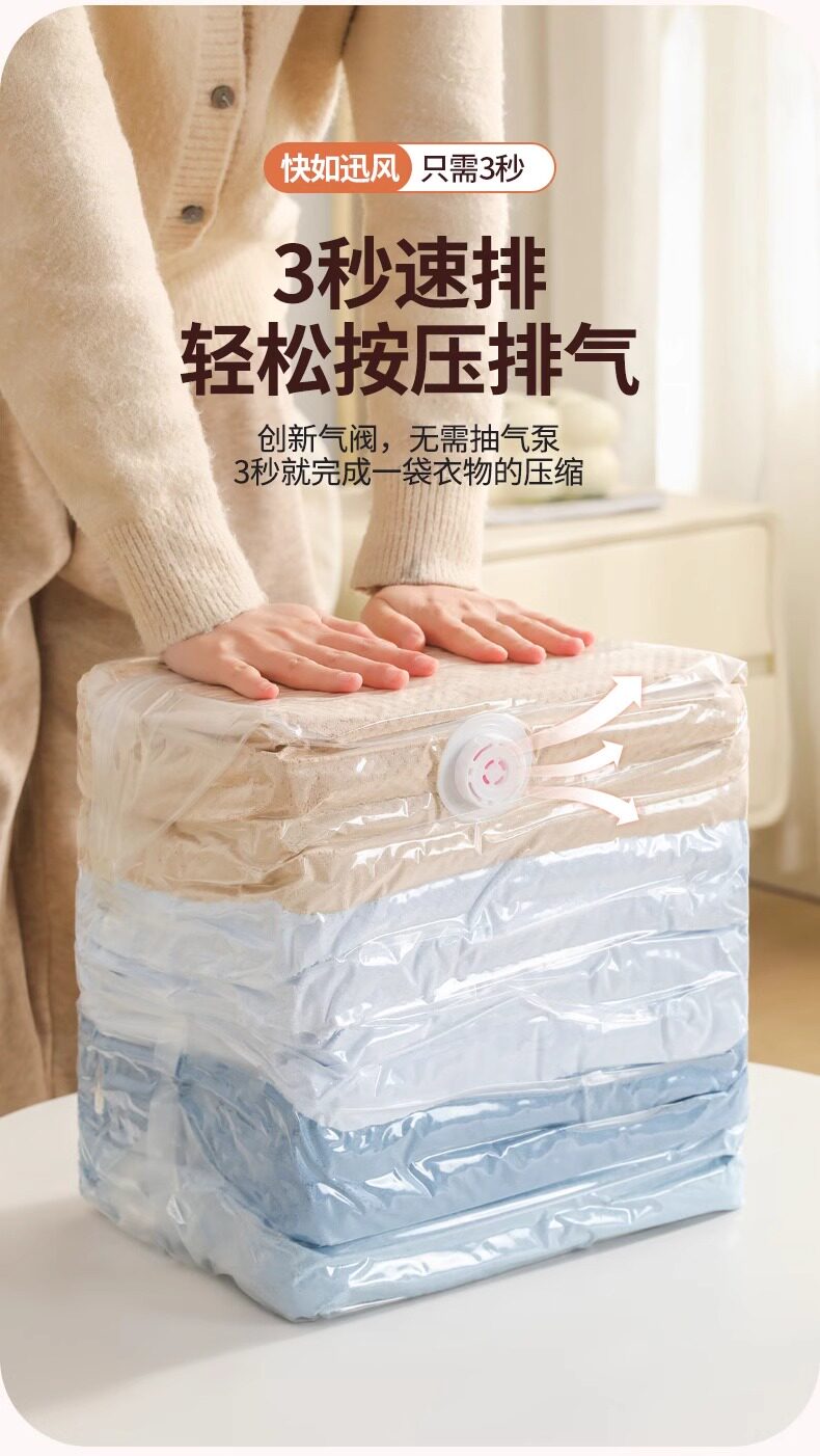 Сжатие одежды и сумок 立体真空压缩袋免抽气立体式压缩袋装棉被子衣服收纳袋抽真空袋