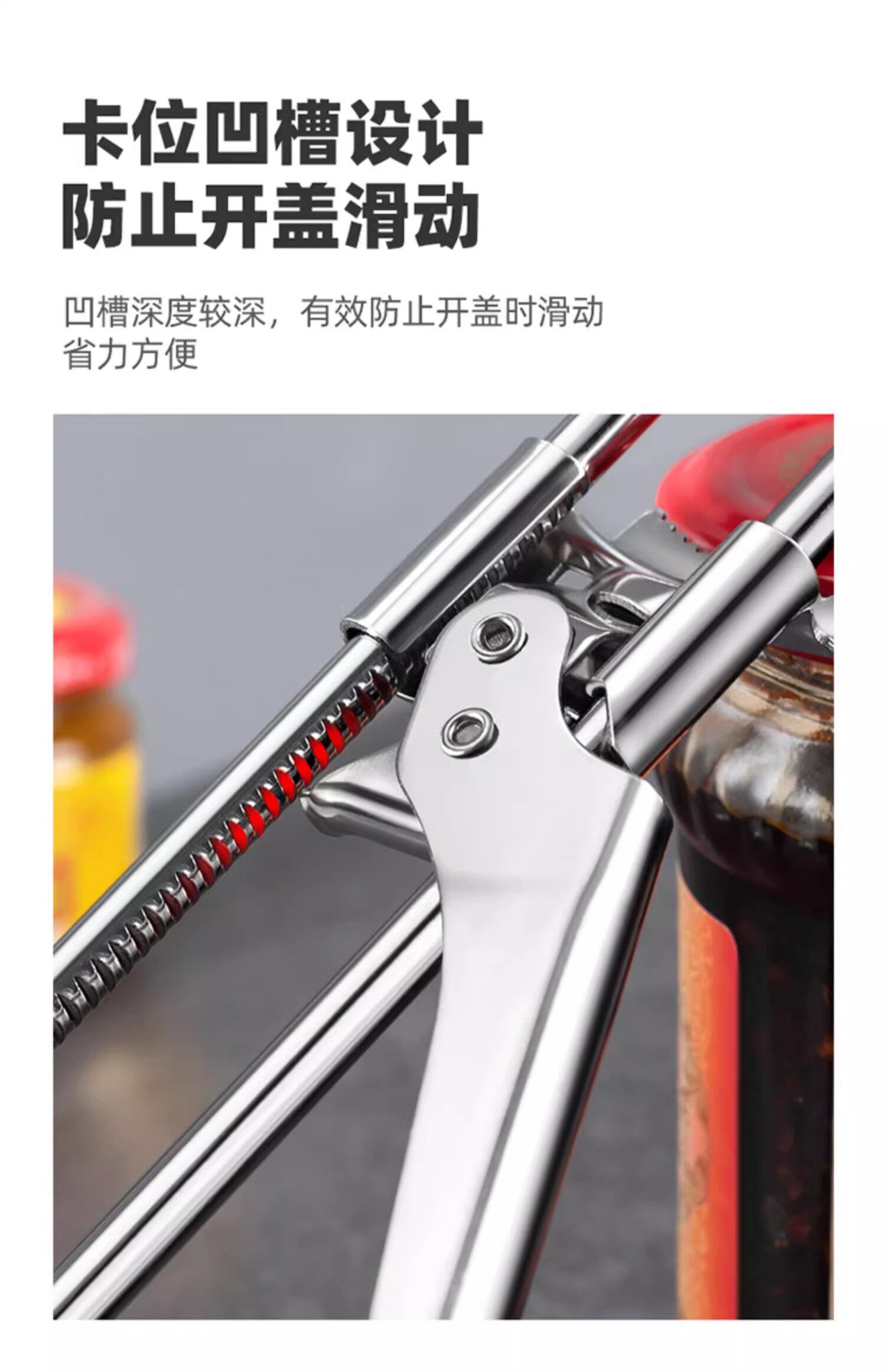 Консервный нож 不锈钢省力拧盖器万能瓶盖神器开罐器开瓶器玻璃罐头开盖器拧瓶盖