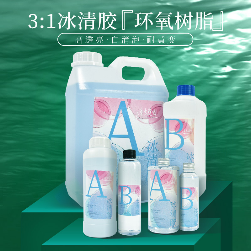Ice-Clear High-Transparency Ab Glue Crystal Resin DIY Material Kit Set Quick-Drying Specimen Mold Epoxy Resin Ice-Clear High-Transparency Ab Glue Crystal Resin DIY Material Kit Set Quick-Drying Specimen Mold Epoxy Resin