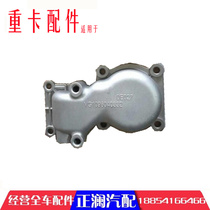 Suitable for hauvaux full car accessories 380 HEAVY STEAM Winer cover aluminium cover VG1096040332