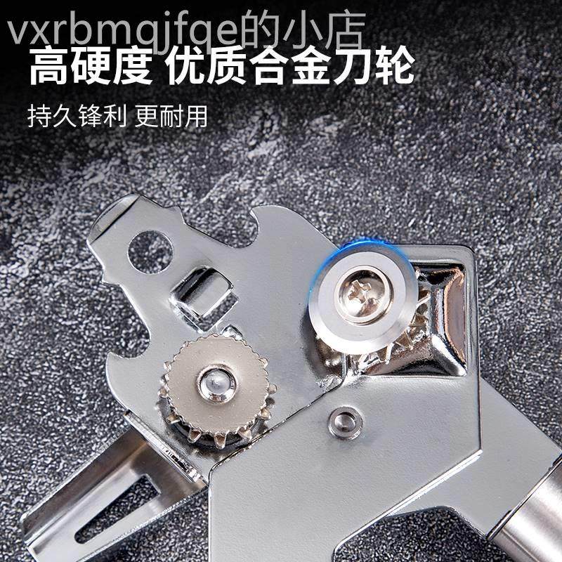 Instrumental Cans Knife Open cans Cans Iron Cans Open Cans Easy-to-do multifunction open can pull cans pull up lid-Taobao
