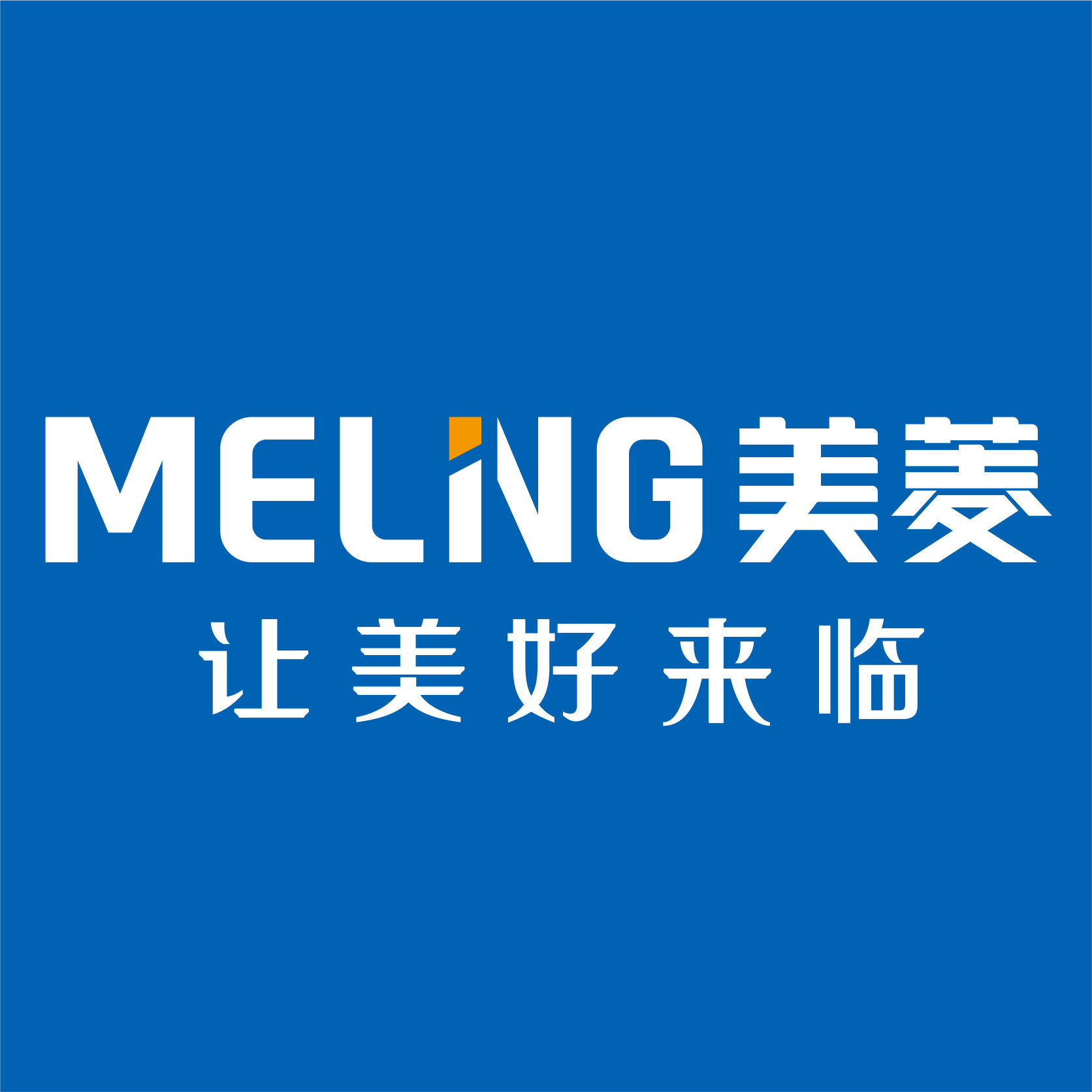 美菱恒隽专卖店