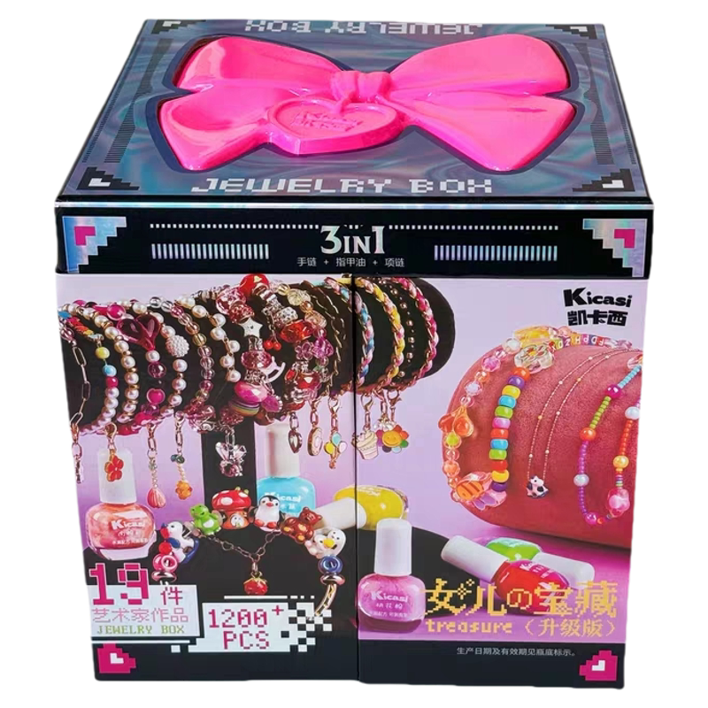 Kai Kasi's Daughter's Treasure Handmade Beaded Jewelry Box Set Girls' Toys New Year's Children's Birthday Gift Kai Kasi's Daughter's Treasure Handmade Beaded Jewelry Box Set Girls' Toys New Year's Children's Birthday Gift