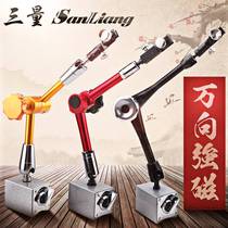  Japans three volumes of mechanical magnetic force large table base magnetic lever dial gauge seat bracket Strong magnetic Vientiane seat ten thousand