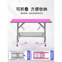 Large medium and small dog and cat grooming table bracket dog and cat pet grooming table non-slip large and small pet shop table