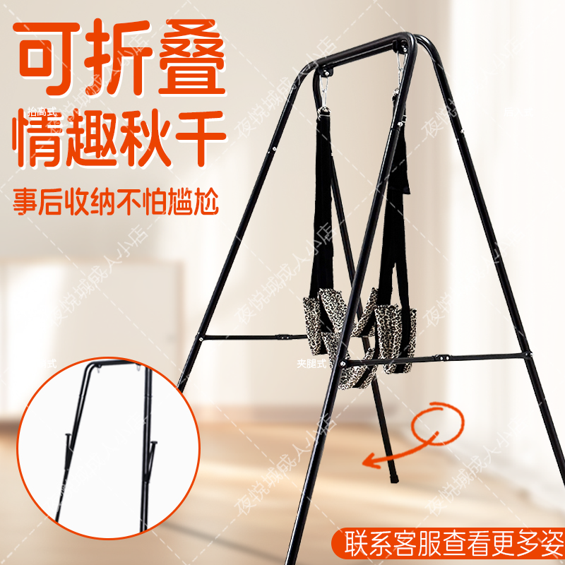 Веселые пары на качелях для взрослых делятся секс-товарами Acacia love aid tool chair SM bondage binding подвесной стул