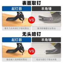 Nail pulling tool nail pulling pliers nail pulling tool iron nail pulling pliers nail pulling tool carpentry unboxing pliers pulling tool