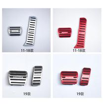 New product 11-19 Passat decorative oil door brake pedal 2 car 01 foot 7 Passat modified metal pedal inside