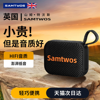 [Uk Samtwos]Bluetooth Speaker Wireless Audio Small Super Bass High-Quality Outdoor Portable
