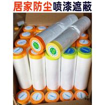 Masking film protective film paint masking paper decoration car spray paint protective film film paper and paper furniture dustproof film