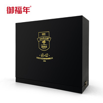 Yufu Nian 500-year-old ancient tree walnut oil gift box organic plateau edible oil infants young children students pregnant womens memory