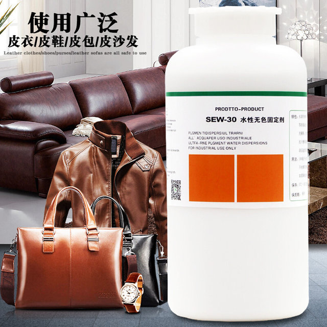 Jiebao water-based fixative colorless / SEW-301KG ເຄື່ອງນຸ່ງຫົ່ມຫນັງ soluble ນ້ໍາ, ຖົງຫນັງແລະເກີບອຸປະກອນການແກ້ໄຂສີ ການຂົນສົ່ງຟຣີ