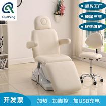 High-end electric beauty bed beauty tattoo embroidery bed micro-function lift bed folding beauty bed