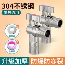 German Angmu all-copper triangular valve cold and water heater valve switch water household three-way one-in and two-out water stop valve