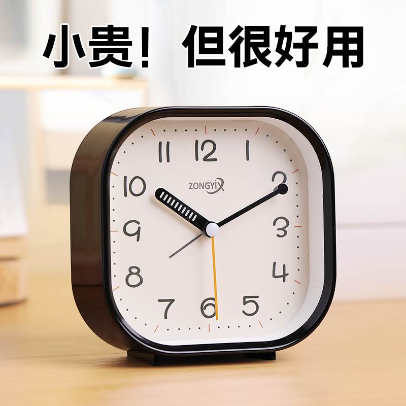 Students get up with small alarm clocks God Instrumental Children Special Boys Girls Mute desktop Pendulum Desktop Bedtime Clock-Taobao