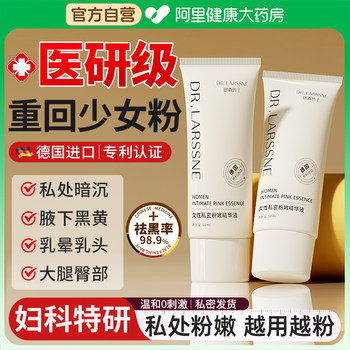 Private parts are pink and darkened no.i