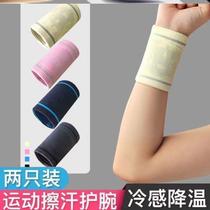 Sports Wrist Handbands Wrist Guards Sweat Towel Towel Sweat