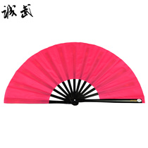Chengwu high-end rose red dance performance fan easy to open and close martial arts fan high-quality bamboo bone sound fan