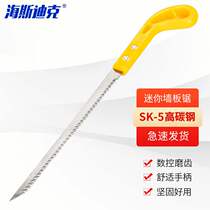 Hasdick wall panel saw hacksaw multifunctional manual sawing of branches outdoor small hand saw 1