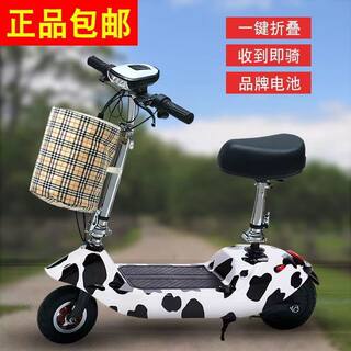 海豚型小个子黄鸭折叠电动车奶牛电动滑板车迷你踏板校园时尚电车
