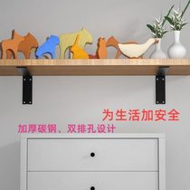 Wooden board right-angle type thickened load-bearing fixed shelf support bracket partition wall triangular storage support frame double hole l