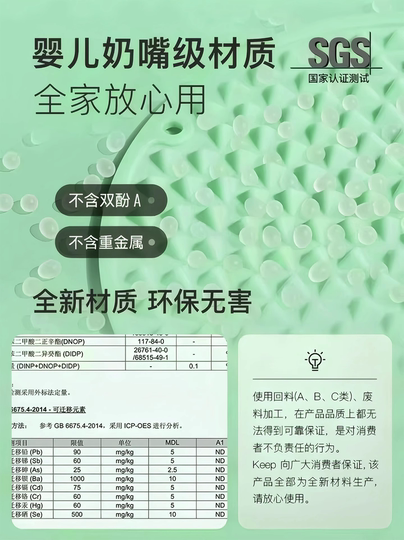 Keep指压板足底按摩垫超慢跑中医软硅胶通经络减肥脚踩趾压板脚底