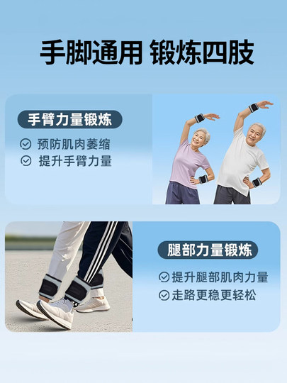 Keep中老年人增肌抗阻沙袋绑腿负重手环腿部肌肉力量训练跑步脚腕