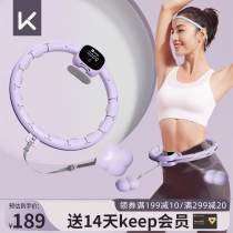 Keep Intelligent Hula Hoop Abdominal Control Increases Weight Loss Womens Slim Waist and Belly Artifact Does Not Hurt Waist Hula Hoop Professional Abdominal Control