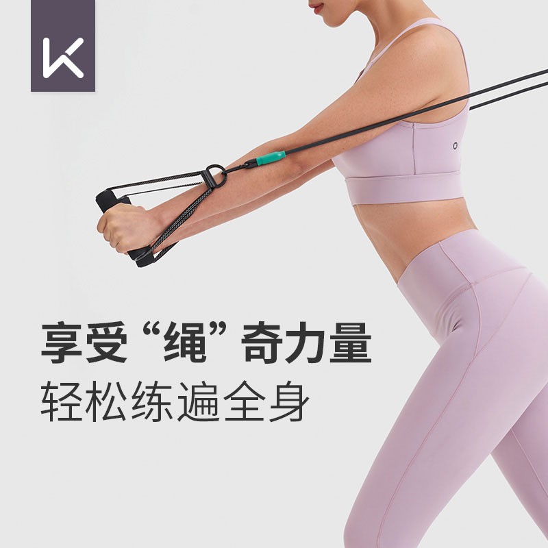 Keep拉力绳健身男弹力带弹力绳拉力器阻力带力量训练胸肌家用器材