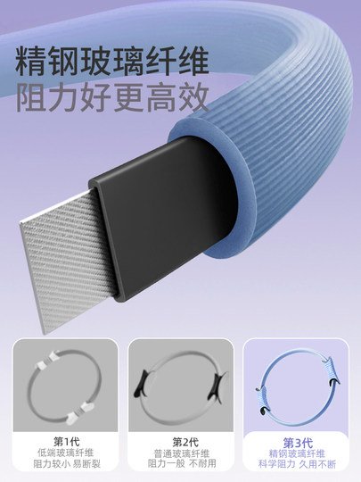 Keep Resistance Circle, Special Pilates Circle for Middle-Aged and Elderly People, Leg Muscle Trainer, Resistance Circle, Fitness Tool, Yoga