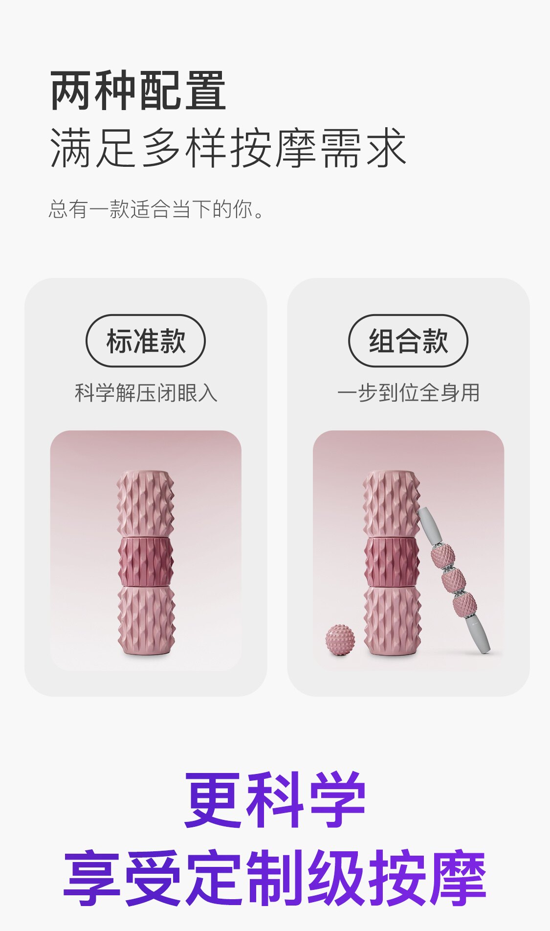 Пена роликовые None Keep