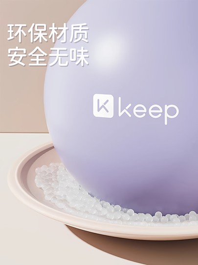 Keep Yoga Ball Core Training Balance Ball Fitness Ball Adult-Specific Balance Ball Pregnant Women's Midwifery Pilates Ball