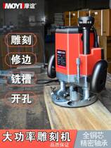 East Chengdu Gong Machine Multifunction Edging Machine Woodworking Engraving Machine Open Groove Machine Electric Wood Milling Open Tenon Woodworking God Instrumental Electric