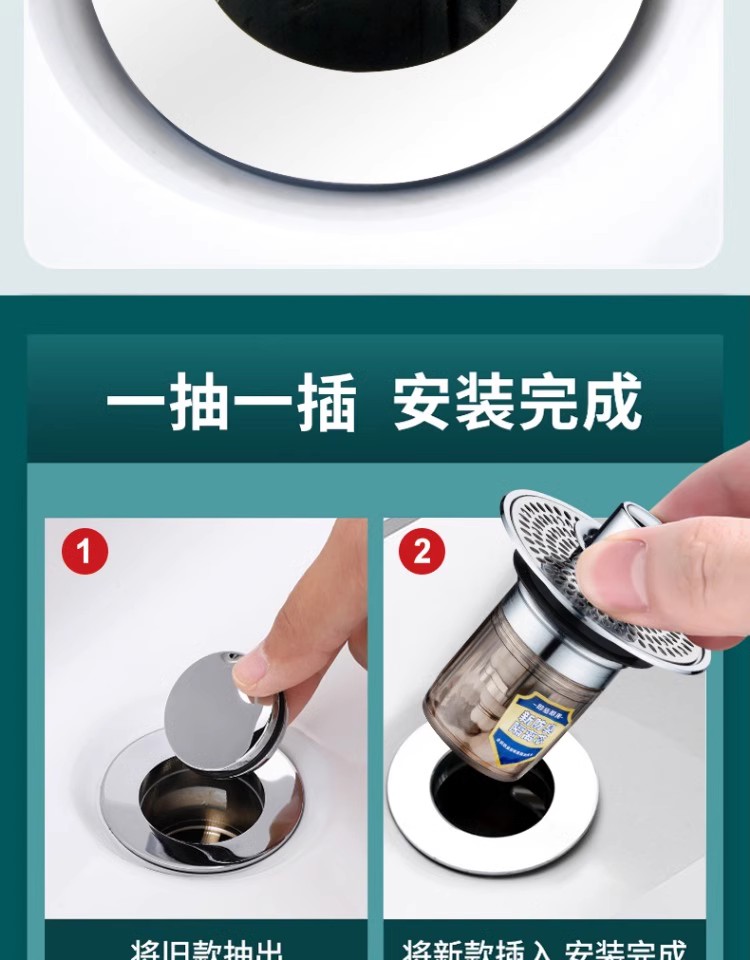 Washbasin Sewer Sewer Stopper Handwashing Pool Universal Sewer Press type Deodorant Bounce Core Basin Launching Accessories-Taobao
