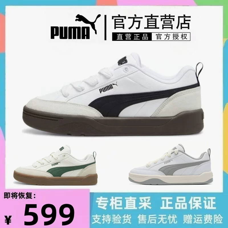 Женские кроссовки Puma в стиле PARK NCT127, ретро-брендовые кроссовки с толстой подошвой, повседневные кроссовки