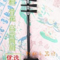 Mongolian musical instruments treble bone carved sihu refined ebony bone flower treble sihu alto bass sihu with box