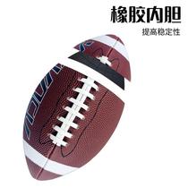 Football American Football Standard Game Adult No. 9 Youth No. 6 Childrens Toy No. 3