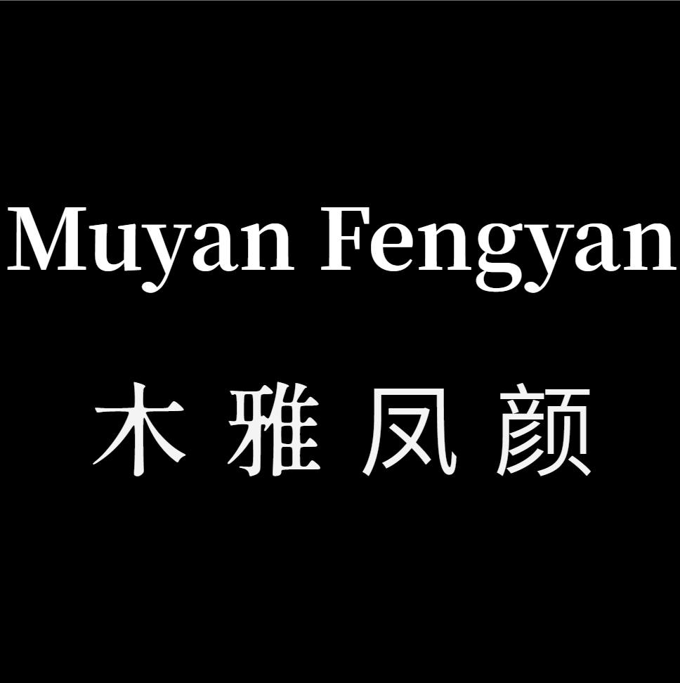 木雅凤颜的LOGO