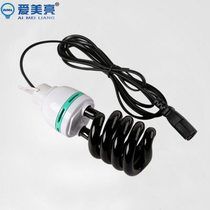 Aimeiliang 48V black light lamp insect trap lamp chicken and fish pond UV lamp breeding special lamp cricket lamp UV lamp