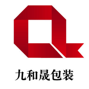 九和晟包装