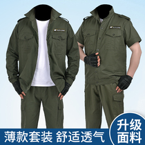 Camouflage uniform EXP07Z suit male junior high school college student military training uniform full set summer thin camouflage uniform military training uniform
